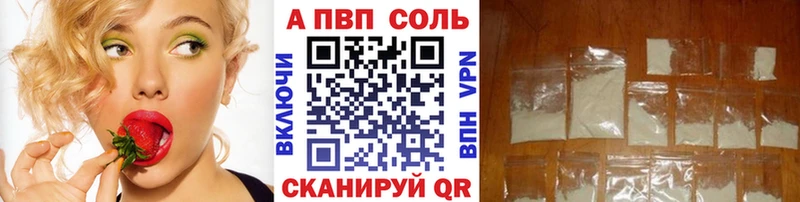 APVP Crystall  Карачев 