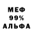 Первитин витя ASHAM