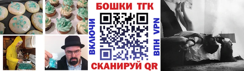 Печенье с ТГК марихуана  хочу   OMG tor  Карачев 