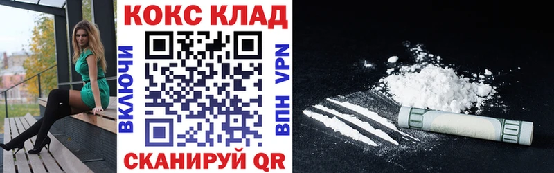 даркнет сайт  Карачев  КОКАИН FishScale 