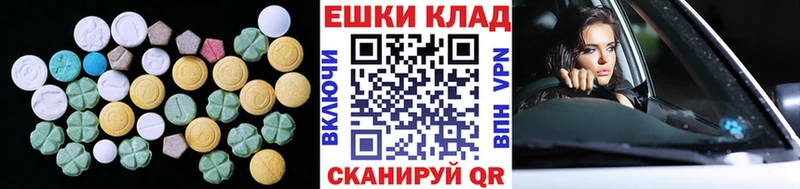 дарнет шоп  Карачев  Ecstasy louis Vuitton 