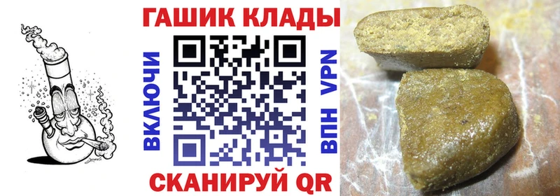 кракен зеркало  Карачев  Гашиш VHQ  купить наркоту 