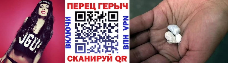 Героин Heroin  Карачев 