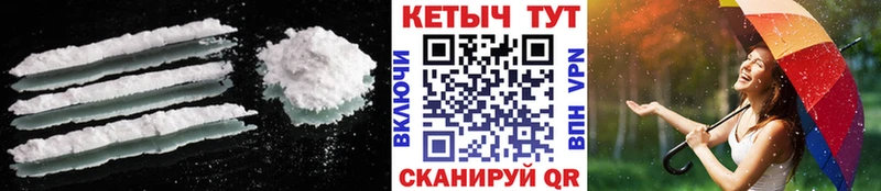 Кетамин ketamine  Карачев 