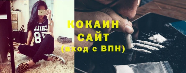 кокаин колумбия Верхнеуральск