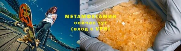 таблы Верхний Тагил