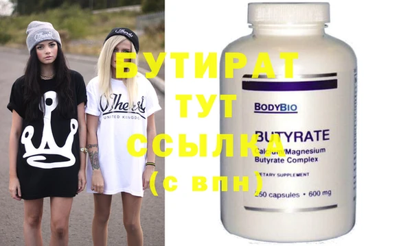 ECSTASY Верея