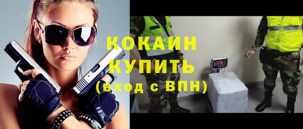 таблы Верхний Тагил