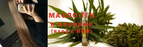 таблы Верхний Тагил