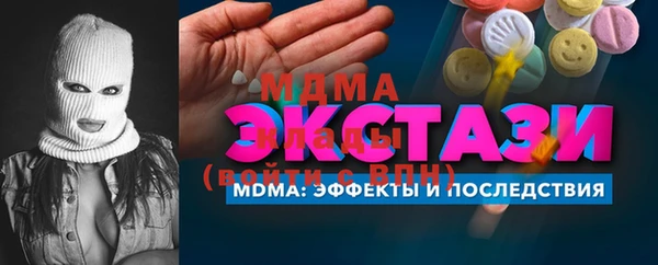 молекула духа Бронницы