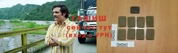 таблы Верхний Тагил