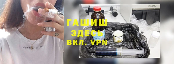 гашиш Покров