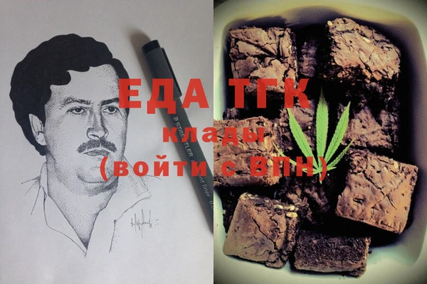 таблы Верхний Тагил