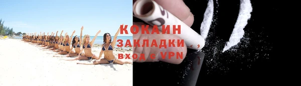 кокаин колумбия Верхнеуральск