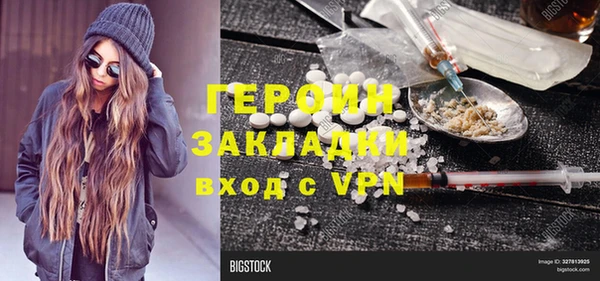 ECSTASY Верея
