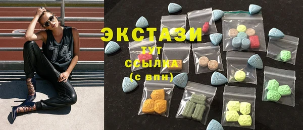 ECSTASY Верея
