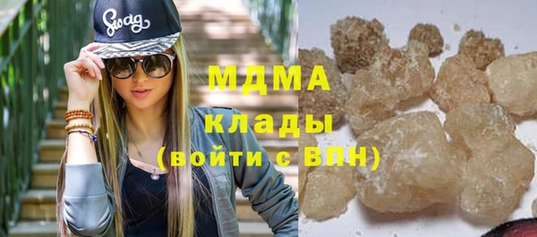 таблы Верхний Тагил