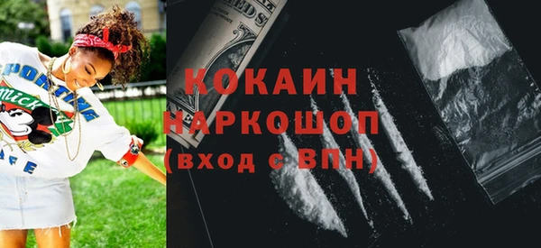 кокаин колумбия Верхнеуральск
