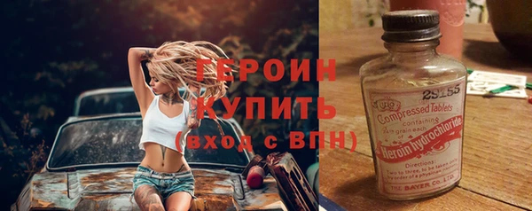марихуана Бугульма