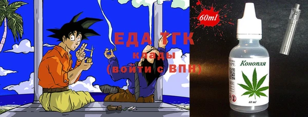 таблы Верхний Тагил