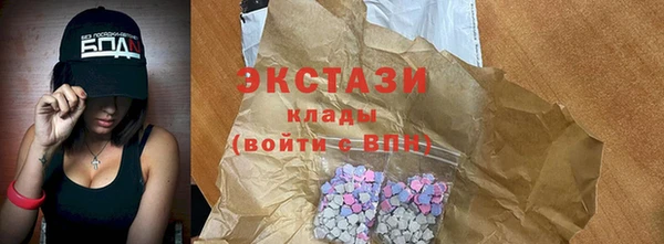 ECSTASY Верея