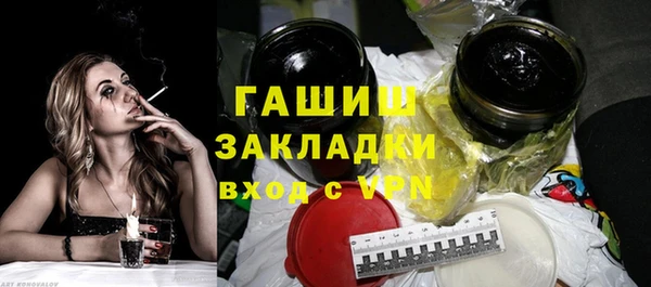 таблы Верхний Тагил