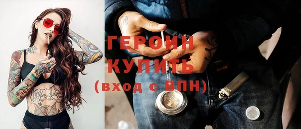 мет Бородино