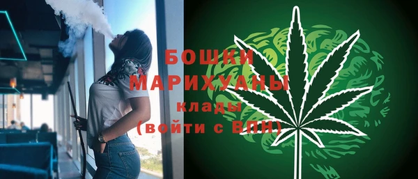 кристаллы Покровск