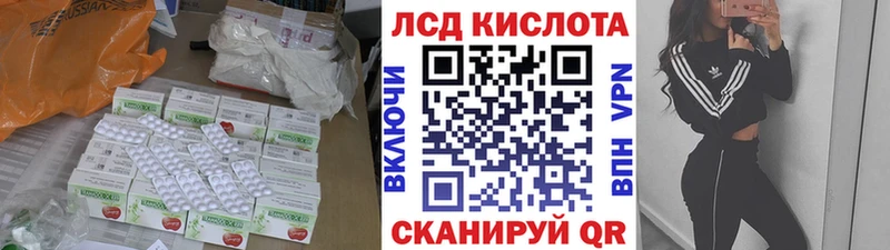 ЛСД экстази ecstasy  магазин продажи наркотиков  Карачев 