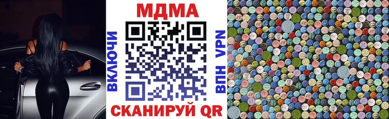 МДМА VHQ  Карачев 
