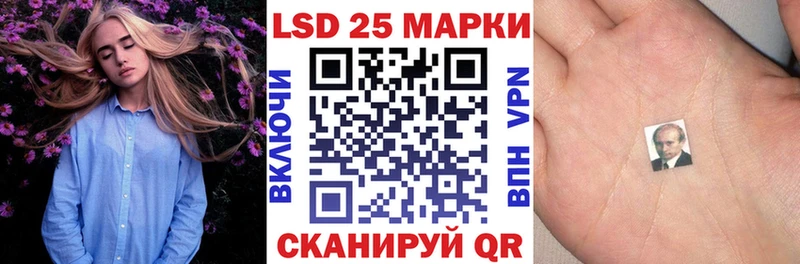 Наркотические марки 1500мкг  где купить наркоту  Карачев 