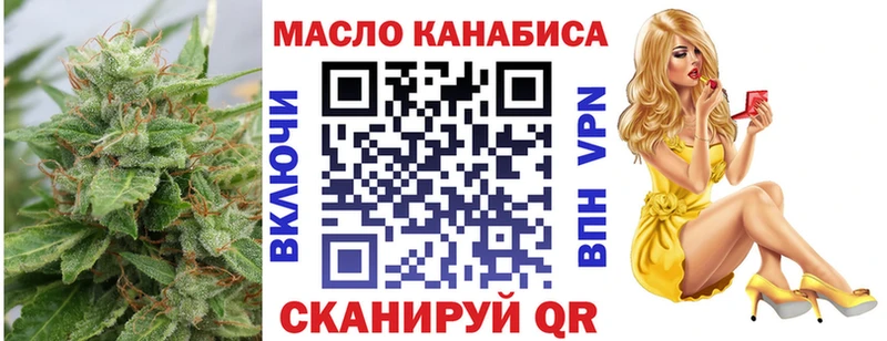 ТГК жижа где купить наркоту Карачев